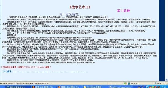 张津瑜视频未删减吃瓜